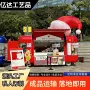 景区流动移动商用奶茶车