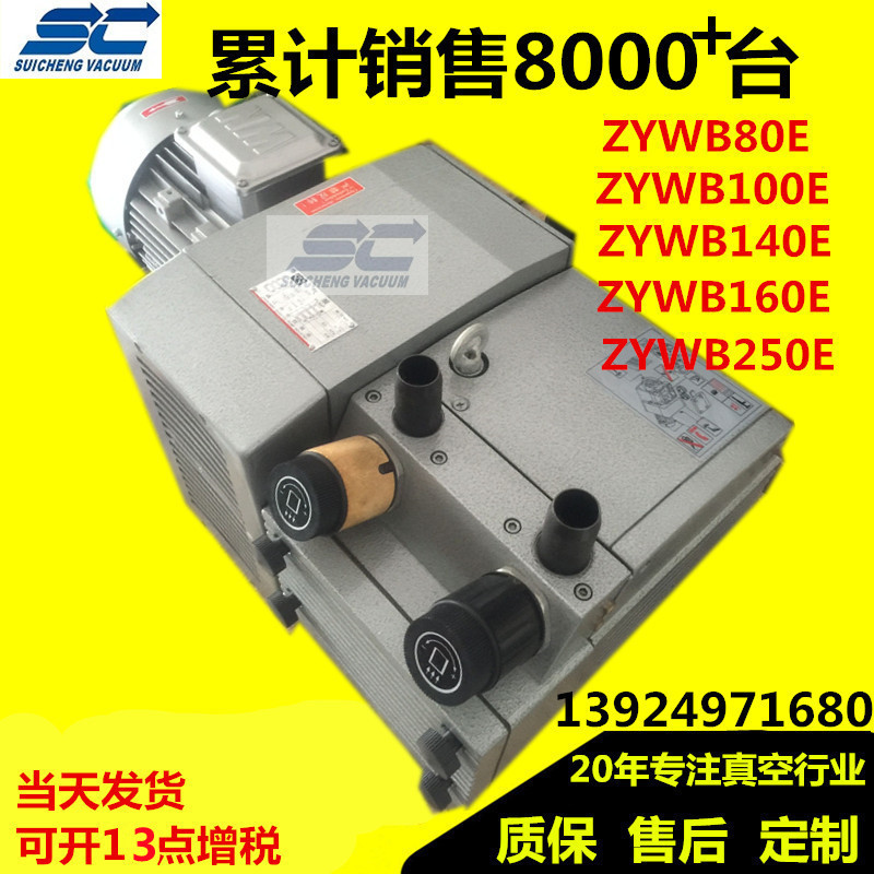 现货供应ZYWB80东莞印刷风泵 ZYW80B深圳印刷气泵 ZYBW80E风泵