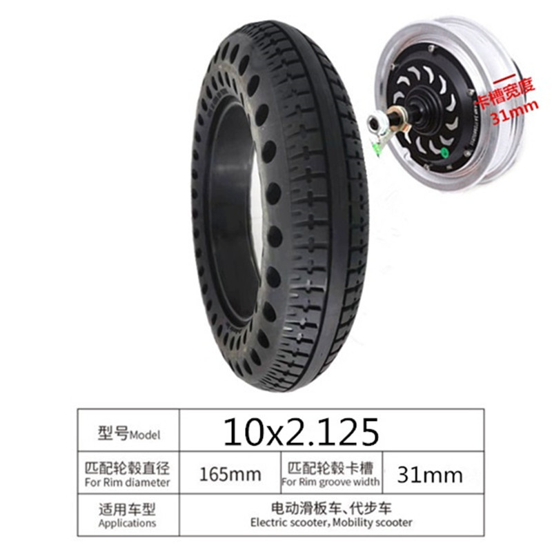 10x2.50实心胎10寸电动滑板车轮胎10X2 10X2.125蜂窝实免充气轮胎详情3