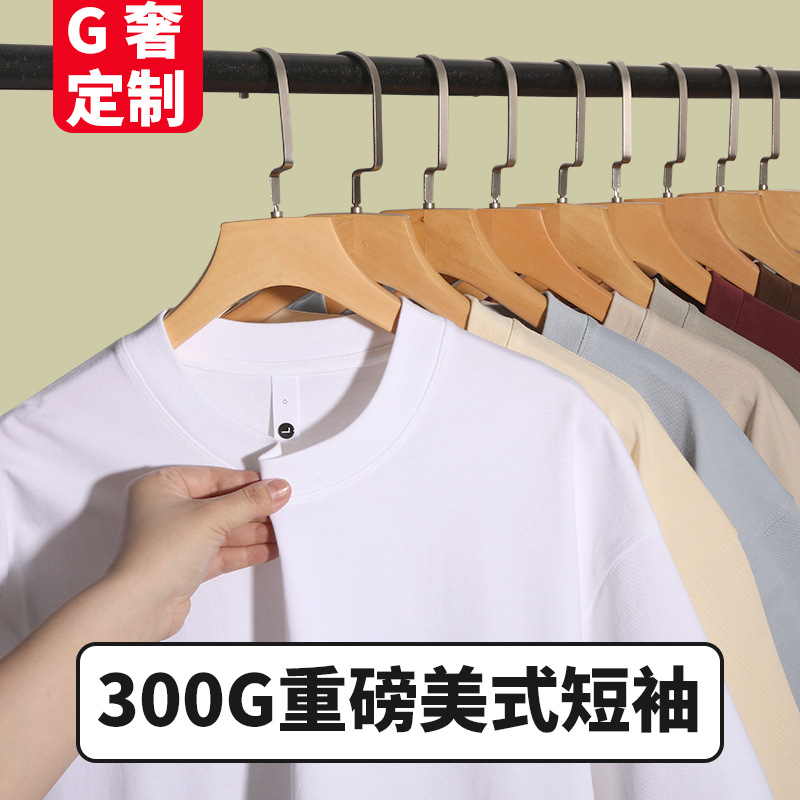 300g 무거운 빗 코튼 남성용 느슨한 티셔츠 단색 크루 넥 짧은 소매 광고 셔츠 클래스 옷 작업용 의류 기본 셔츠