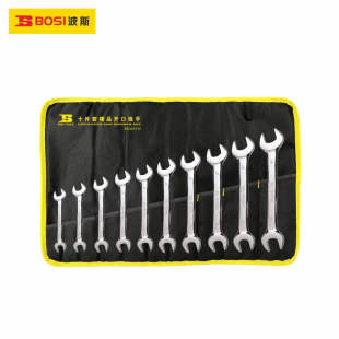 Persian Tools Metric Double Open End Spanner Set 8 Pieces 10 Pieces 12 Pieces Bs383308 Bs383310