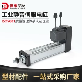 铝及铝合金材;通用五金配件;紧固件连接件