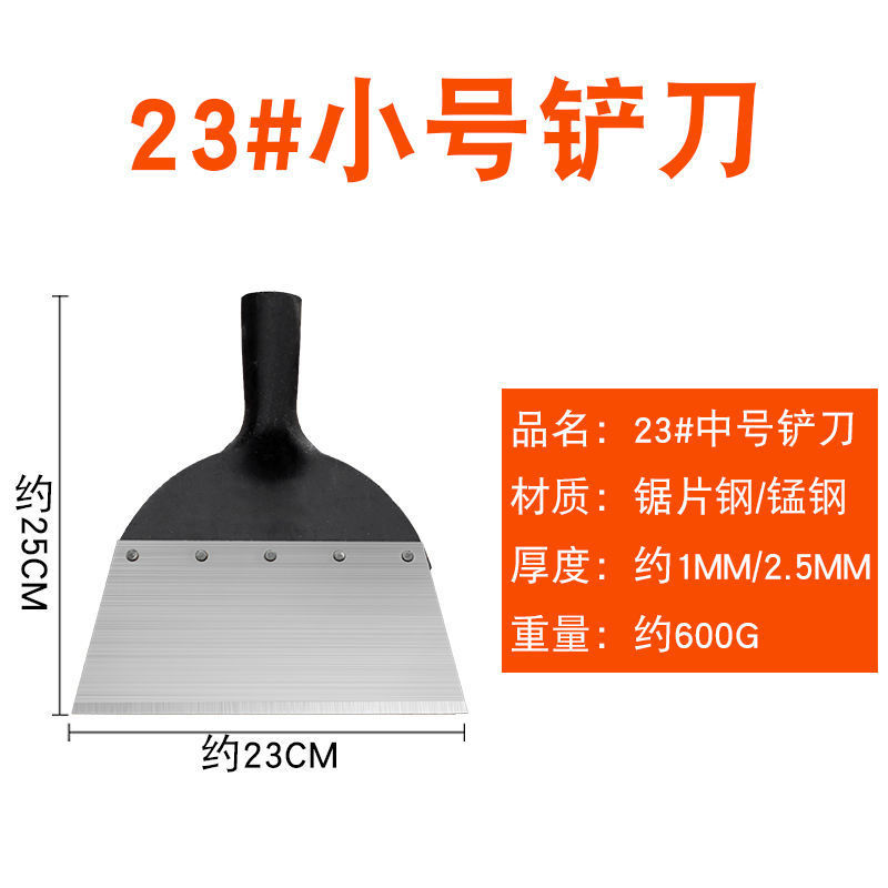 Pala de estiércol de pollo pala de estiércol de cerdo herramienta de cría pala de limpieza de estiércol pala de piel de pared