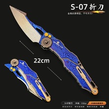 ���^ͻ���Α���߅����ģ�����ӵ���������22cmȫ���ٹ�ˇƷ���l