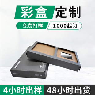 Dongguan manufacturers custom aircraft color printing packaging printing color box flying machine box color printing color box supply wholesale