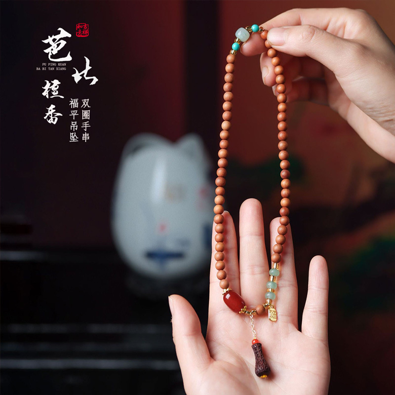天然芭比老山檀香木DIY双圈长款手持链念佛珠串男女士盘文玩饰品
