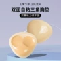 三角形加厚多功能聚拢胸贴