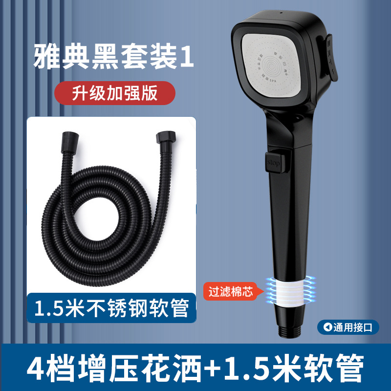 [정수 및 염소제거] 4단 과급 야헤이 + 1.5m 방폭파이프