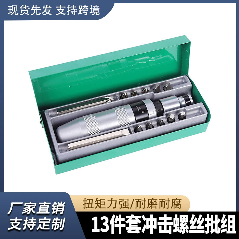 Ударная отвертка Разборка Ржавчина, удаление ржавчины, удаление сноса, удар отвертка