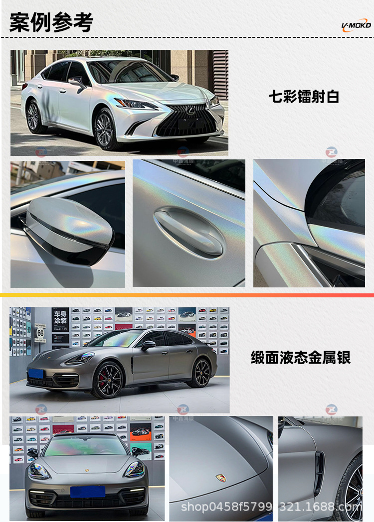 Car TPU color change film paint protective film wholesale self-repair PPF invisible car clothing full car film factory direct sales