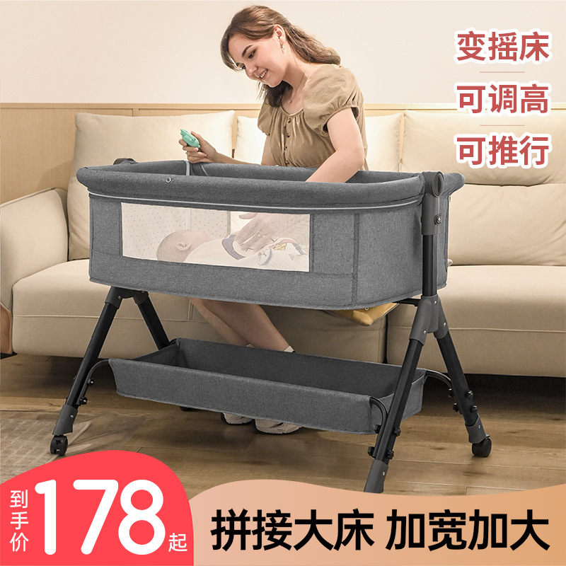 Crib Movable Folding Stitching Big Bed for Newborn Multifunctional Cradle bb Bed Portable Widened Baby Sleeping Basket