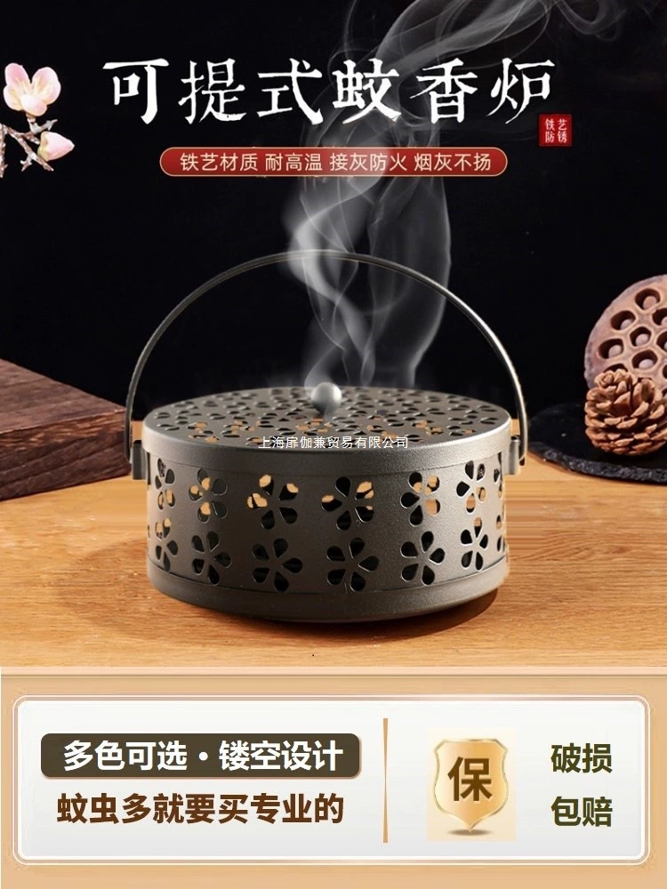 Держатель для спирали от комаров с крышкой, безопасная опорная стойка, поднос для благовоний для кемпинга на открытом воздухе, горелка для спирали от комаров, для домашнего использования.