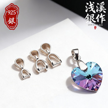 S925���y�pᘹ��ӿ۵������^ DIY����񉋊A�� �ٴ�ˮ����Ϟ�A��