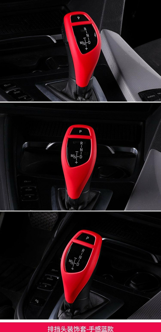 Suitable for Bmw 1 Series 3 Series 5 Series Gear Handle Protective Cover Carbon Fiber Gear Lever Gear X3X4X5X6 Interior Decoration Sticker