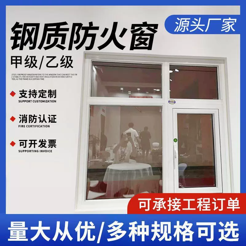 甲级乙级防火窗不锈钢制防火窗断桥铝窗平开固定钢质消防工程专用