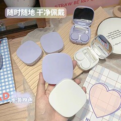 简约马卡龙色隐形眼镜盒美瞳盒便携小巧韩版高颜值高档收纳盒代发