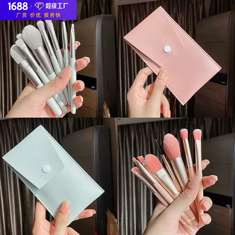化妆美妆包高品质化妆刷八件套便携式遮瑕散粉刷套装软毛化妆工具