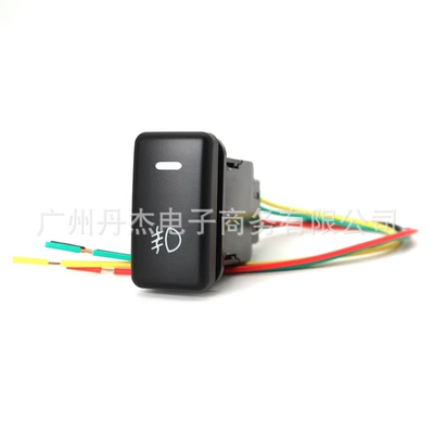 modification switch button, Other Car Modifications - front-fog-light-switch-tail-wire