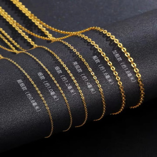 18K Gold O-Shaped Chain Au750 Color Gold Adjustable Plain Chain 18K Rose Gold Flash O Chain Simple and Versatile Clavicle Chain for Women