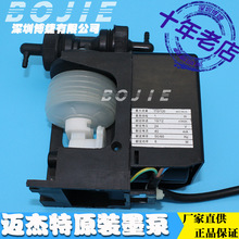 �~���؊W����ɫ�m���L�CӋ��ī���aҺ��24Vī��120ml��ӱ�īˮ��