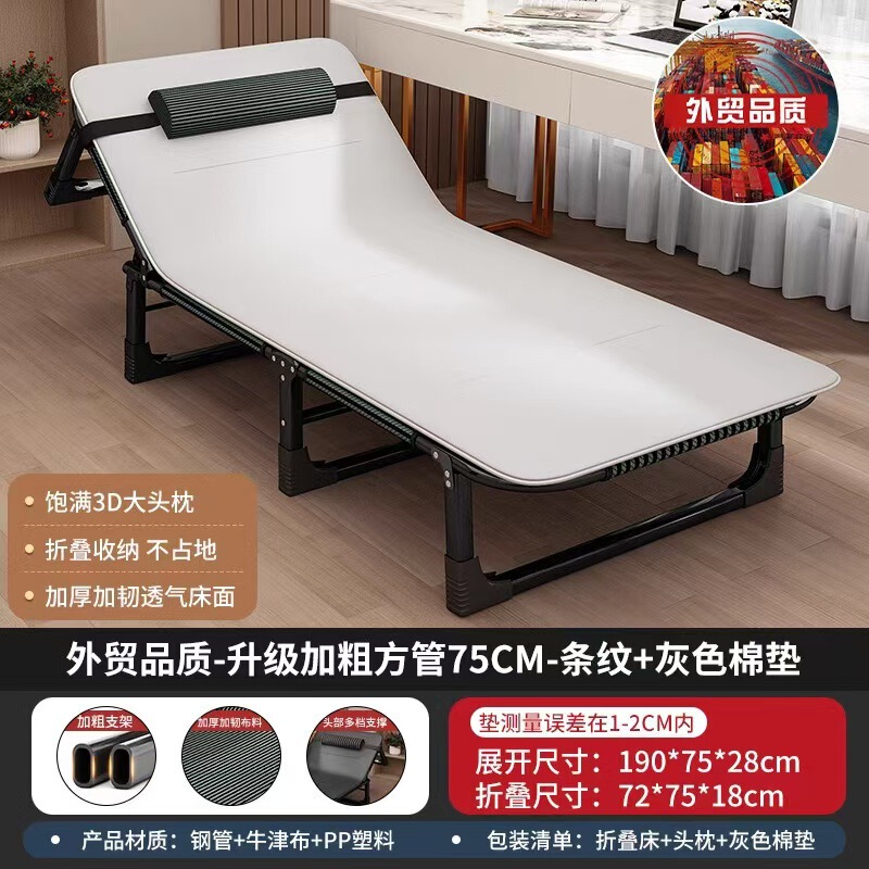 家庭用折りたたみシーツ、シンプルな昼寝グッズ、オフィス大人昼寝キャンプ、屋外用小型ベッド、リクライニングチェア|undefined