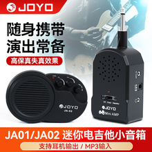 JOYO׿��JA-01/02늼�������ؐ˹���������yС���ؐ˾��ʧ��