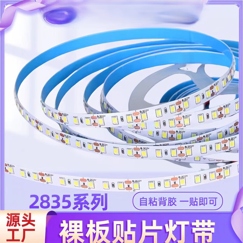 Led Light Strip Self-Adhesive High Brightness Low Voltage Ambiance Lighting 180/240 Leds 8mm Linear 12V/24V Light Strip Wholesale Led Light Strip Self-Adhesive High Brightness Low Voltage Ambiance Lighting 180/240 Leds 8mm Linear 12V/24V Light Strip Wholesale