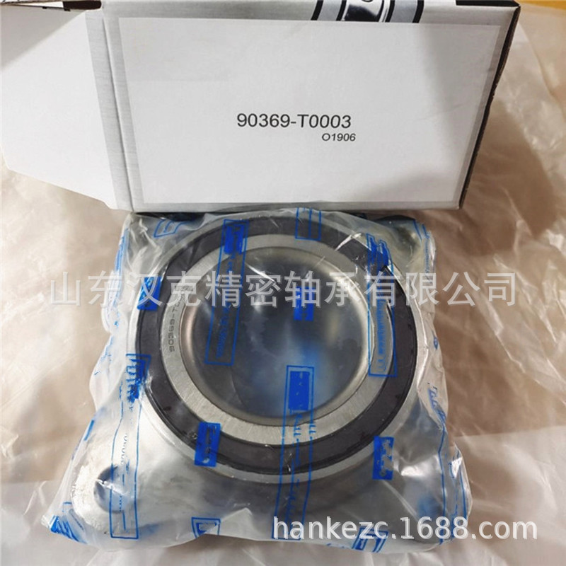 山东轴承公司 90369-T0003轴承 汽车离合器轴承 外贸轴承公司