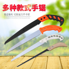 家用小型手持特快锯树据木头塑料木工锯树锯子伐木果树锯子手工锯
