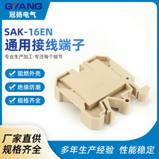 SAK-16EN�M�ϽӾ�늉����ӌ�܉ʽ�B���� �Ӿ������Ō�܉ʽ�ݽz��