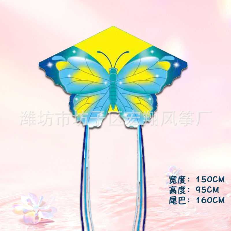 긴꼬리 푸른 나비