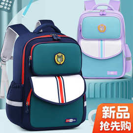新款小学生书包1-6年级女轻便减负牛津布防水耐磨优质儿童双肩包