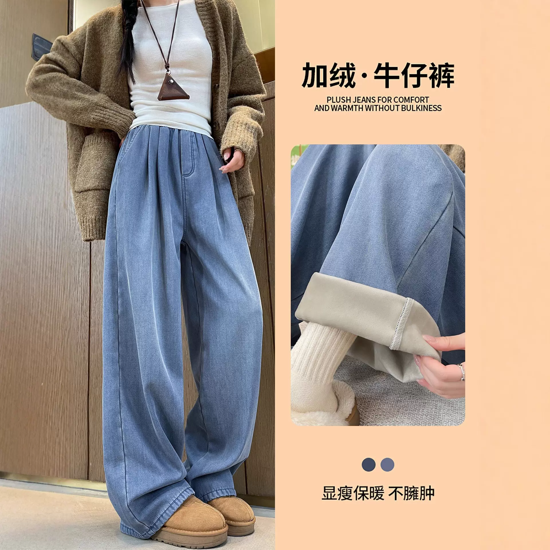 牛仔裤子女2025新款秋冬季加绒加厚窄版直筒小个子休闲宽松阔腿裤