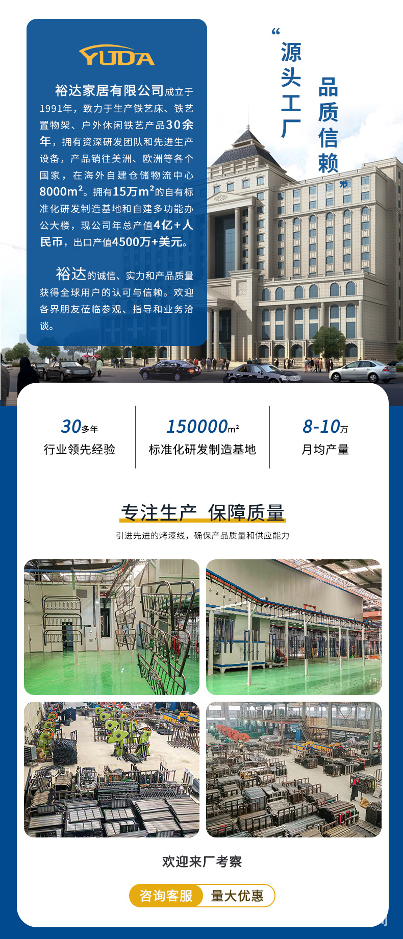 738详情
