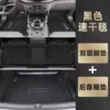 Non-slip black doormat, made of TPE