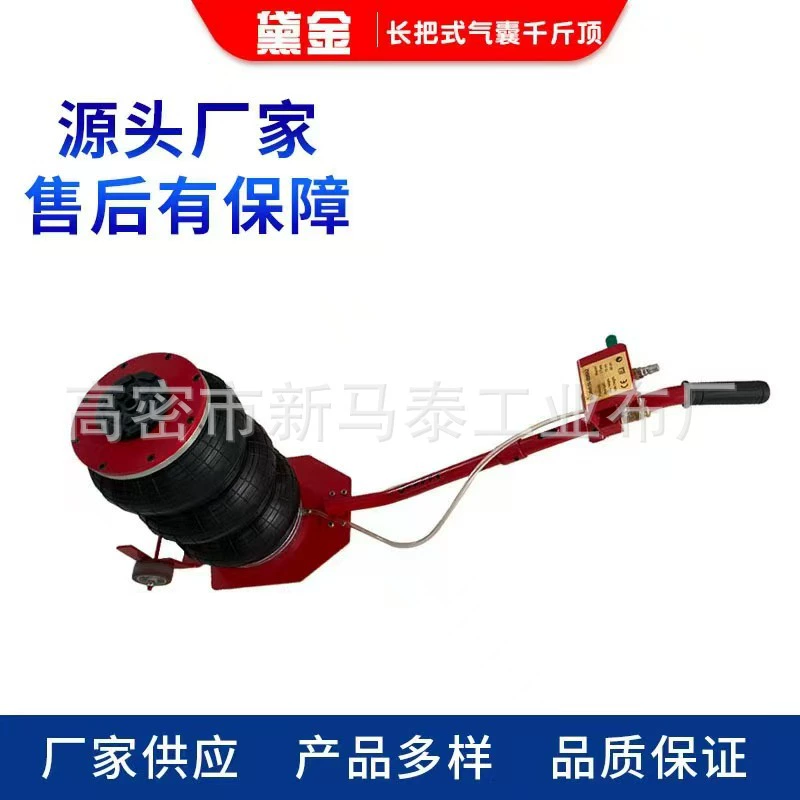 3-тонная подушка безопасности Автомобильный трехслойный утолщенный горизонтальный домкрат инструмент для ремонта авто ремонт шин инструмент для ремонта