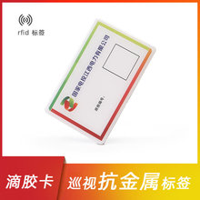 ���ſ��ɔ_rfid�Y�a����˺�NFC�F���w�������Ͽ����ٵ��z���˺�