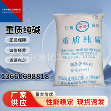 ���| ̼���c �����p���ջ����Ļ��W���IʳƷ���Iұ�𼏿�ʯ�͇���