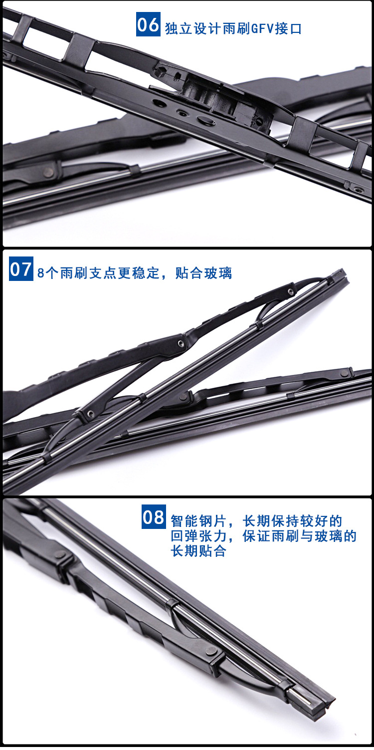 Wholesale Supply of Universal Iron Frame Wiper Blades, New U-Shaped Wiper Blades for Tricycles and Four-Wheelers, Universal Car Wiper Blades