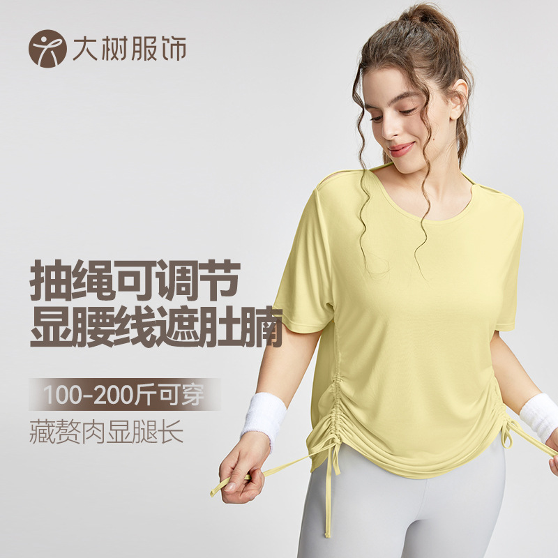 New plus size Short-sleeved T-shirt Women's Adjustable Drawstring Flesh Covering Slimming Sports Blouse Loose chubby girl Yoga Clothes for Summer