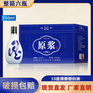 ɽ���໨�ŷ�ԭ�{30�����Ͱ׾��ͶY53��475ml����6ƿ�Zʳ���