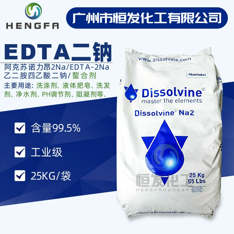 Аксу EDTA-2Na содержание динатрия эгетата 99,5% динатрия Na2 хелат ЭДТА