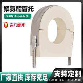 聚氨酯保冷管托托码哈夫节加厚空调木托厂家批发25厚度聚氨酯管托