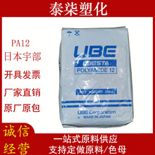 PA12�ձ��3030JFX1 3030LUX 3030JNU 3030JI5L 3030JFX3������