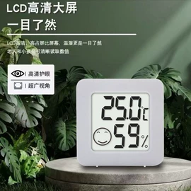 温湿度计;其他温湿度表;温度计水温计