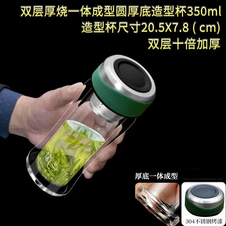 이중 녹색 모양 350ml188-60