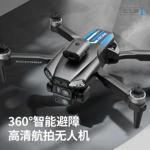 C18遥控无人机新手入门左右侧飞科教玩具支持批量新手友好