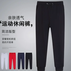 男式T恤;男式卫衣;广告衫T恤