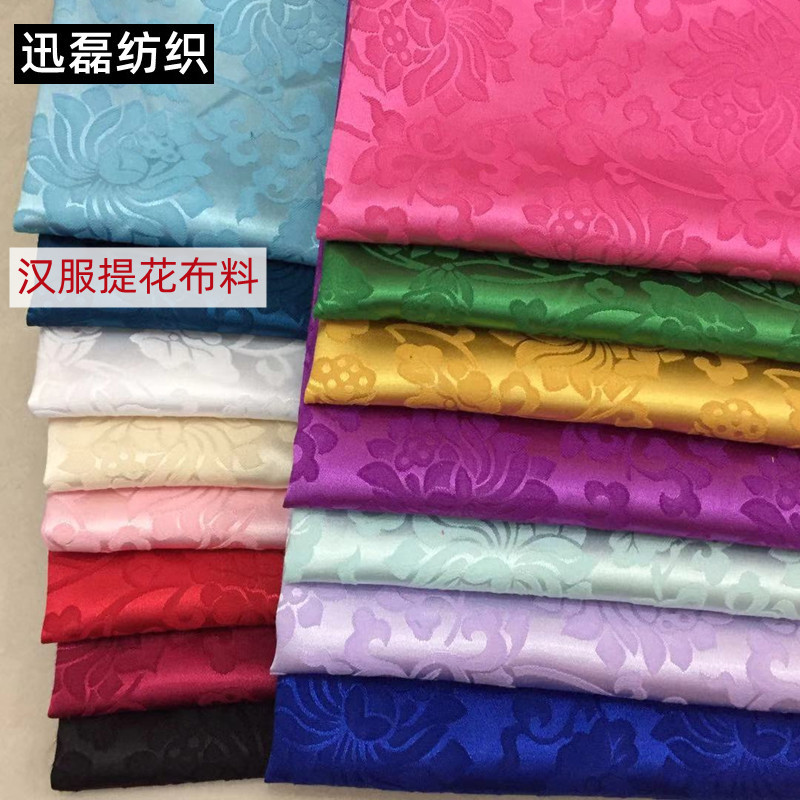 古装汉服旗袍提花棉布料浴袍工作服游戏舞台服面料 缠枝莲粉色