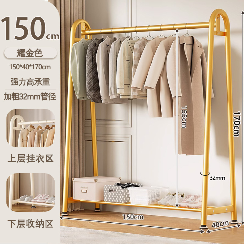 コートラック床置き家庭用寝室洋服ラックルームシンプルな収納衣類乾燥ラックバルコニー屋内衣類乾燥ラック|undefined
